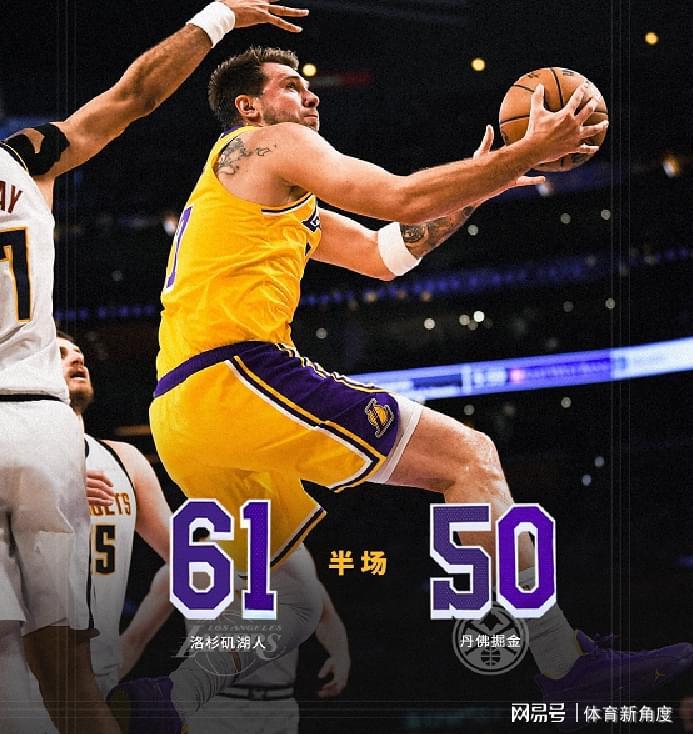 咪咕官网-罚球扳平+绝杀，湖人逆转掘金，41岁詹姆斯史诗级争球